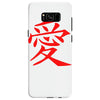 JAPAS Samsung Galaxy S8