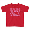 in october we wear pink Toddler T-shirt