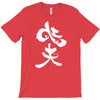 panda symbol T-Shirt