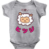 mouton kawaii Baby Onesie