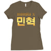 Monsta X Ladies Fitted T-Shirt