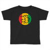 rasta lion head reggae dub step music dance Toddler T-shirt