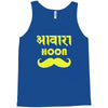awaara hoon Tank Top