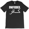 military army infidel T-Shirt