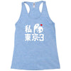 i love tokyo 3 Racerback Tank