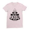 squid boy restaurant ginza tokyo Ladies Fitted T-Shirt