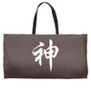 chinese god kanji party humor funny retro slogan letter text gift Weekender Totes