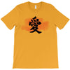 Love Japanese T-Shirt