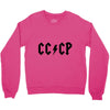cccp Crewneck Sweatshirt