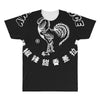 awesome sauce asian humor rooster funny cool All Over Men's T-shirt