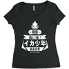 squid boy restaurant ginza tokyo Women's Triblend Scoop T-shirt