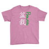 bonsai Youth Tee