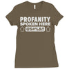 profanity spoken here Ladies Fitted T-Shirt