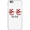 baba iPhone 6/6s Case