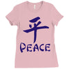 peace chinese writing language Ladies Fitted T-Shirt