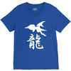 panzer dragoon saga V-Neck Tee