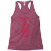 hanging around Racerback Tank
