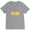 Monsta X V-Neck Tee
