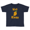haramkhor Toddler T-shirt