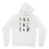 coffee equipment Unisex Hoodie