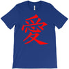 JAPAS T-Shirt
