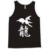 panzer dragoon saga Tank Top