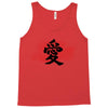 Love Japanese Tank Top