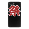 matsuri iPhone 7 Plus Case