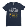 drink beer 3 days a week Ladies Fitted T-Shirt