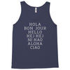 hello 7 languages hola bonjour ni hao chinese french italian Tank Top