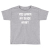 you warm my black heart Toddler T-shirt