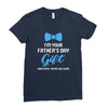I'm Your Father's Day Gift  Says You're Welcome Baby Boy Ladies Fitted T-Shirt