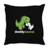daddysaurus dinosaur dino Throw Pillow