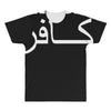 military army infidel All Over Men's T-shirt