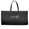 zzzzombies Weekender Totes