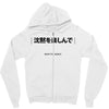 Enjoy The Slience Zipper Hoodie