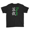 bonsai Youth Tee
