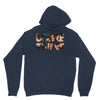 Dobre Twins Photo Unisex Hoodie