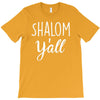 shalom y'all T-Shirt
