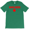 bangladesh international team national country T-Shirt
