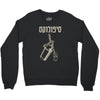 hebrew Crewneck Sweatshirt
