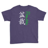 bonsai Youth Tee