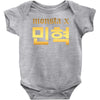 Monsta X Baby Onesie