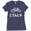 bike Ladies Fitted T-Shirt