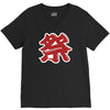 matsuri V-Neck Tee