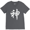 chinese god kanji party humor funny retro slogan letter text gift V-Neck Tee