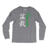 bonsai Long Sleeve Shirts