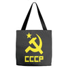 cccp ussr russia che revolution new Tote Bags