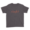 simpe fr Youth Tee