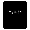 deku's Mousepad